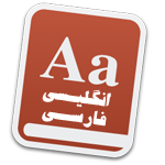 Persian Dictionary