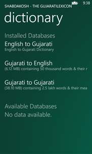 Shabdakosh - GujaratiLexicon screenshot 4