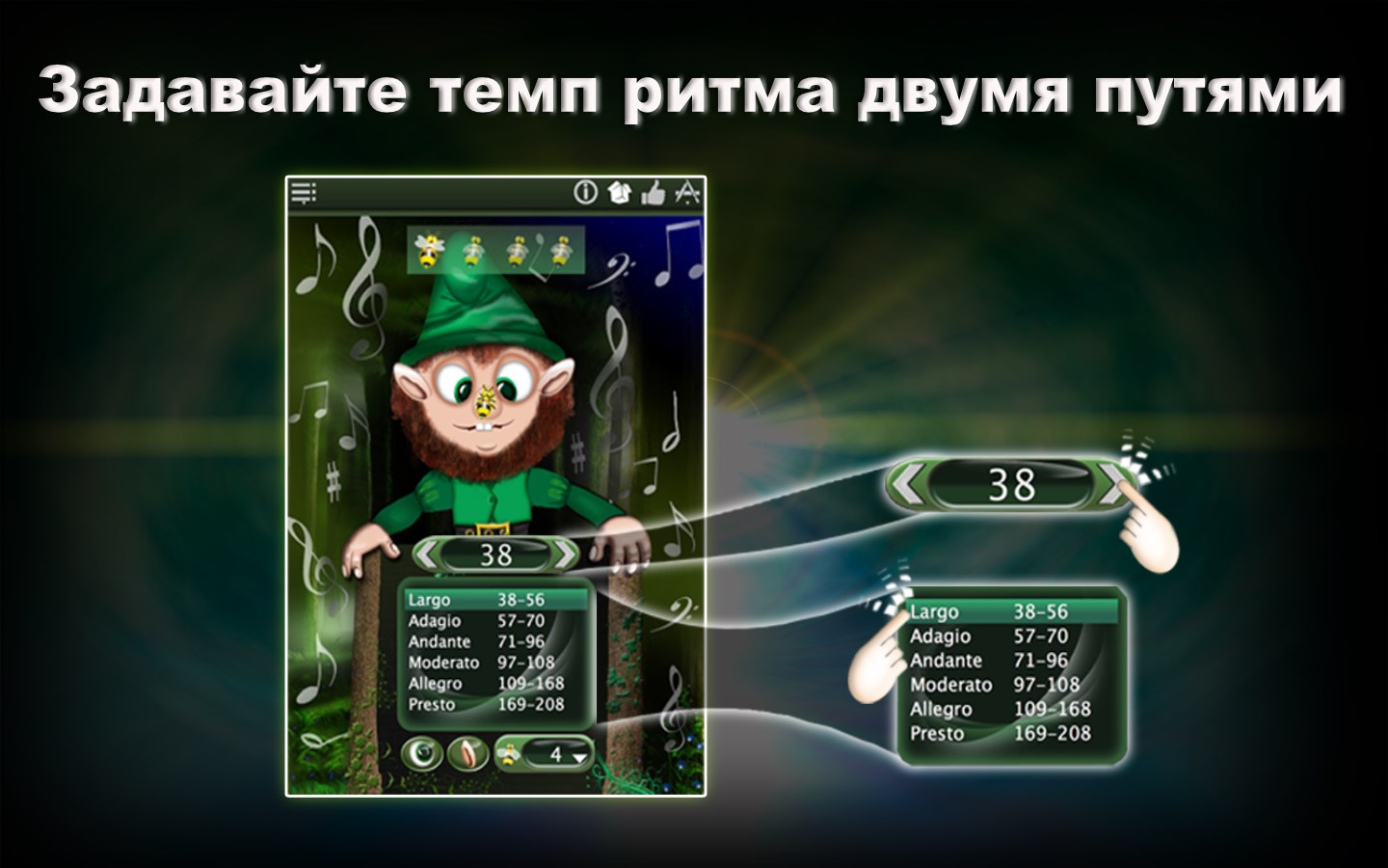 MetraGnome — Приложения Майкрософт