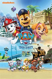 PAW Patrol 퍼피 구조대 월드