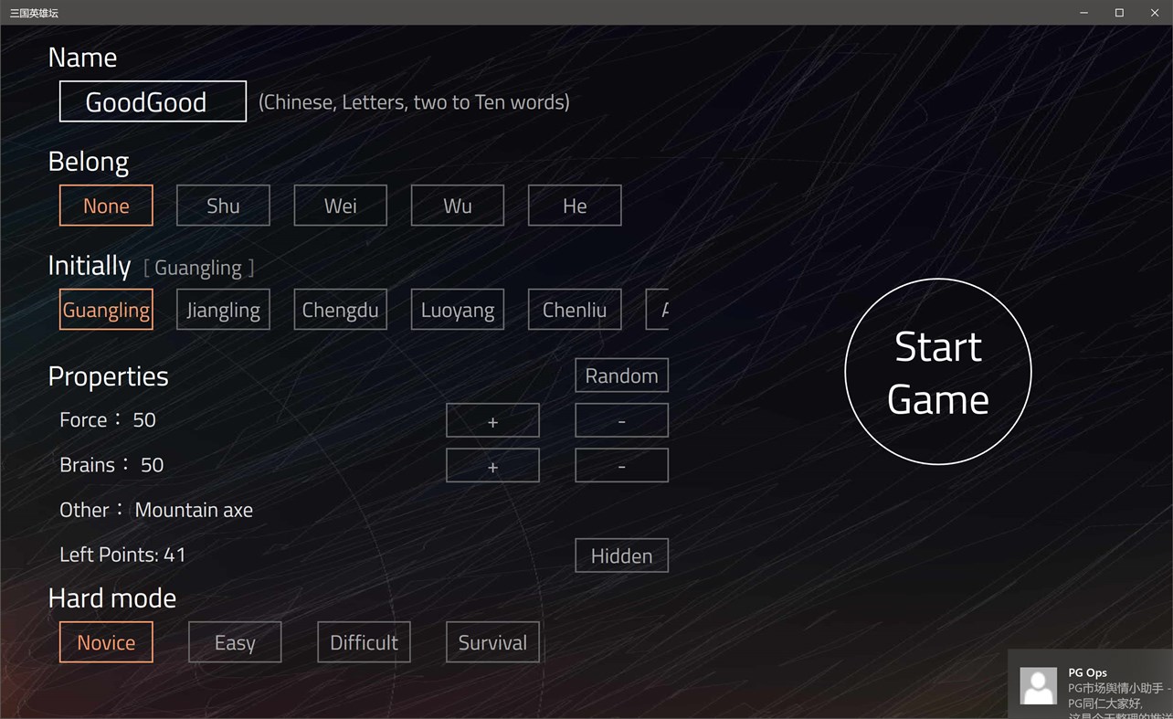 #4. The Three Kingdoms Hero Circle (Windows) Av: Bob Game