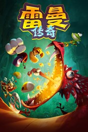 Rayman Legends