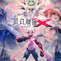 追加任務「VS？？？」