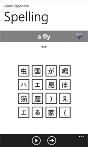 Learn Japanese screenshot 7