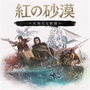 字幕はありません