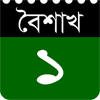 Bangla+ Calendar