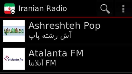 Iranian Radio screenshot 1