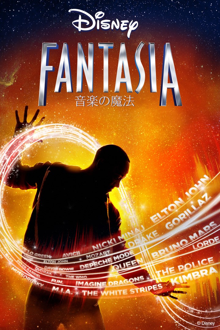 Burn Ellie Goulding エリー ゴールディング を購入 Microsoft Store Ja Jp