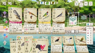 ウィングスパン　欧州の翼　大洋の翼　3点セット ウィングスパン第1拡張欧州の翼〜鳥の種類が増えました