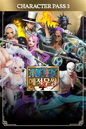 원피스 해적무쌍 4 캐릭터 패스 3