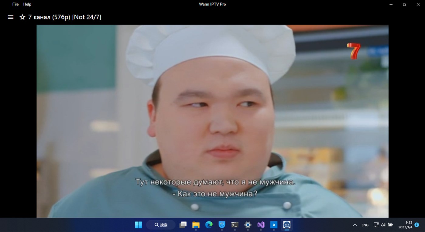 #2. Warm IPTV Pro (Windows) 게시자: WindyWarmStudio