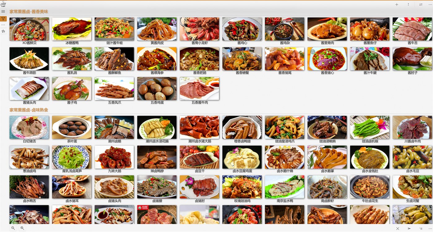 #1. 厨宝 (Windows) By: YIM Tech