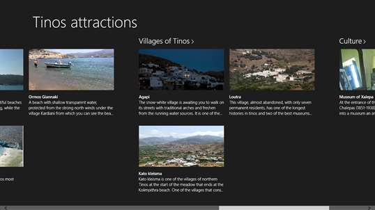 Tinos Attractions screenshot 5