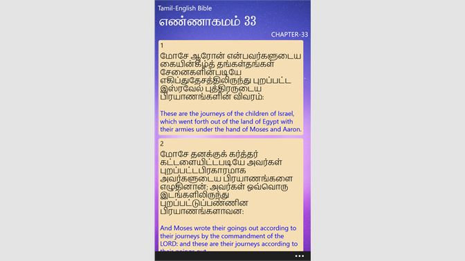 tamil bible in pdf format