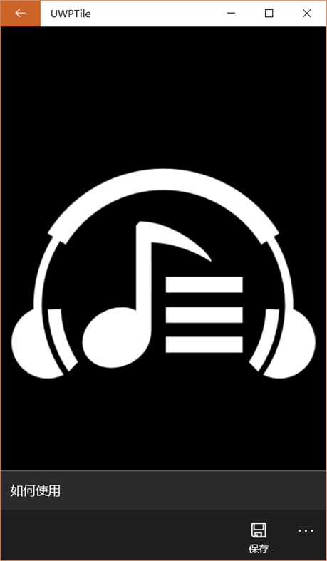 #3. UWPTile (Windows) 由: Aso_Zhao