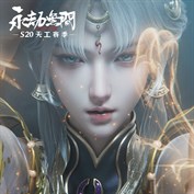 沒有可用的標題