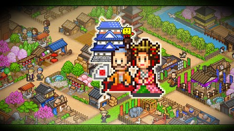 大江戸タウンズ