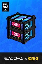 『ゼンレスゾーンゼロ』• モノクローム3280枚