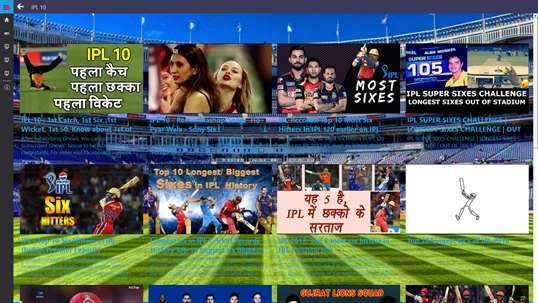IPL 10 screenshot 5
