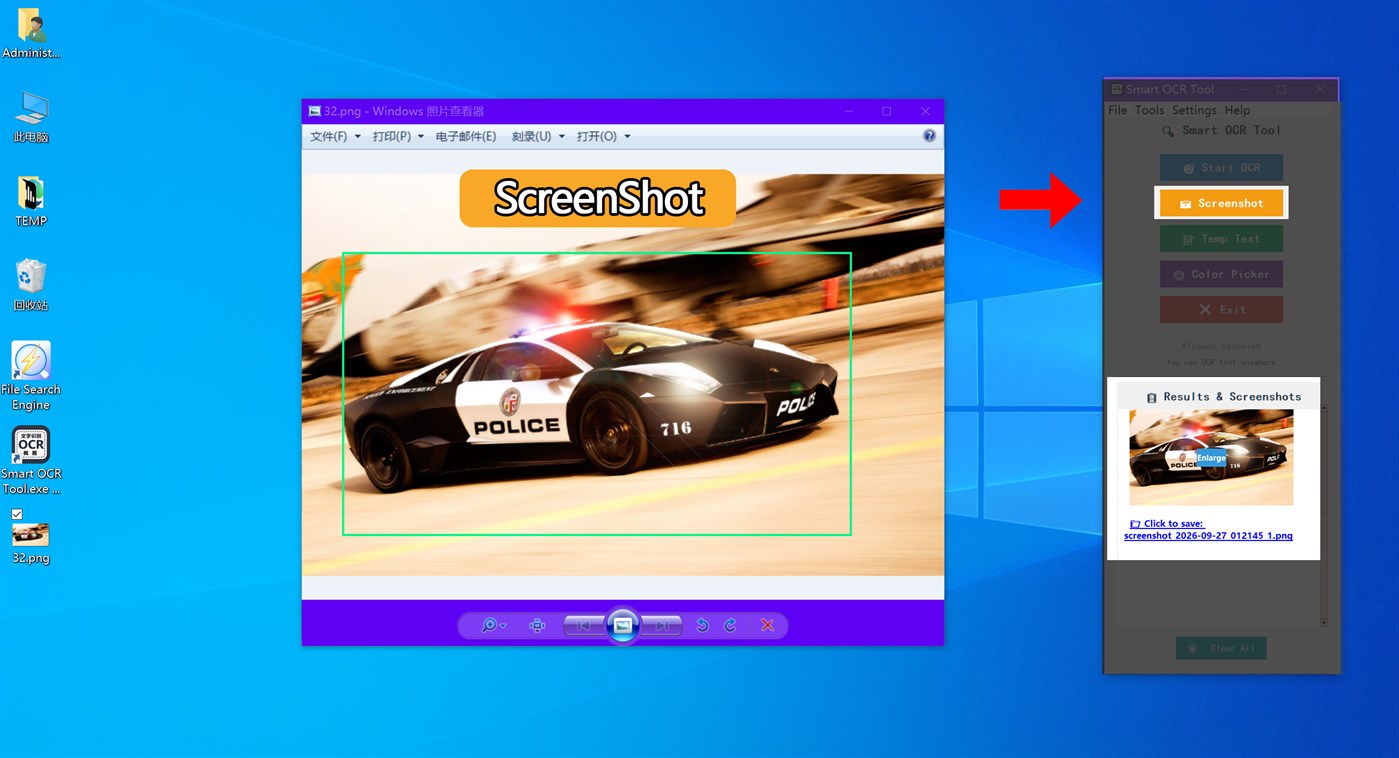 #2. Smart OCR Tool (Windows) Door: JASON_SU