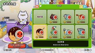 太鼓の達人 ドンダフルフェスティバル を購入 | Xbox