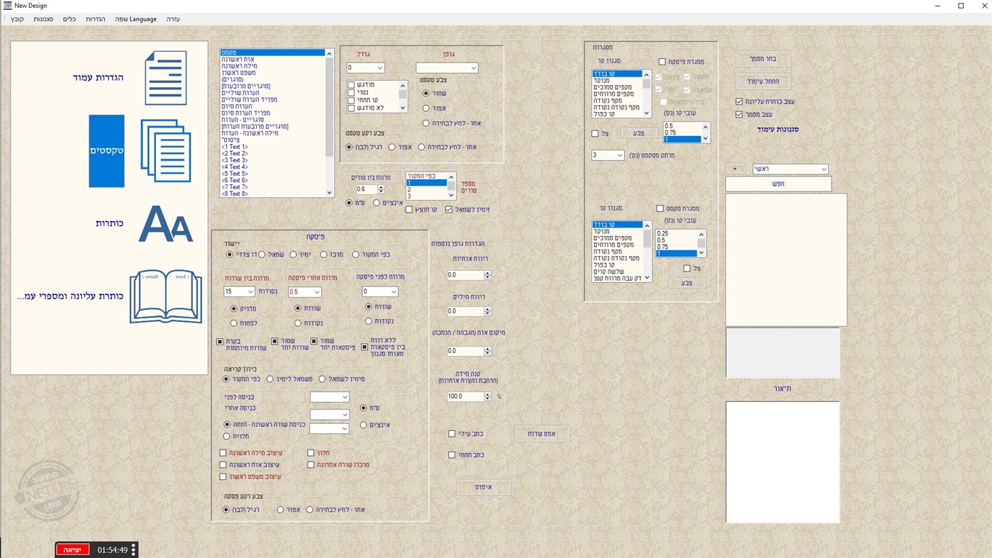 #2. NewDesign (Windows) 由: New Design