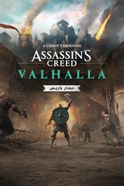 Assassin's Creed Valhalla - حصار باريس