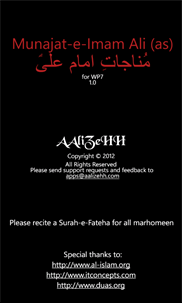 Munajat-e-Imam Ali (as) screenshot 5