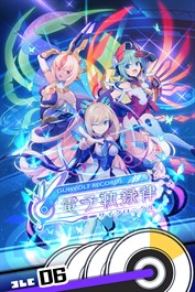 GUNVOLT RECORDS 電子軌録律 ソングパック⑥ モルフォ＆ルクシア 「霧時計」「菫青石」「逆説舞台」「蜃気炎」