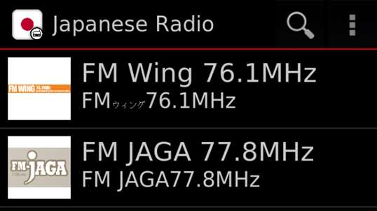 Japanese Radio Channel screenshot 1