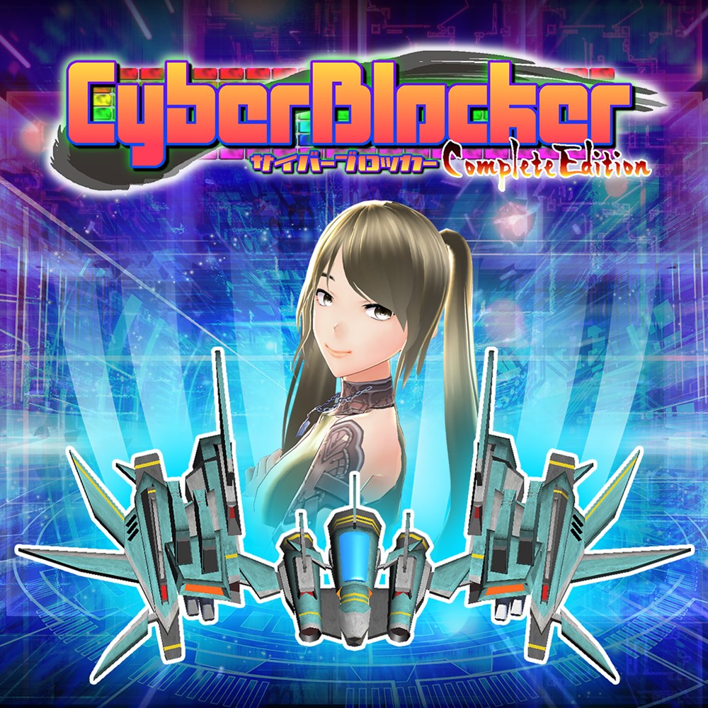 CyberBlocker Complete Edition cover art (full size)