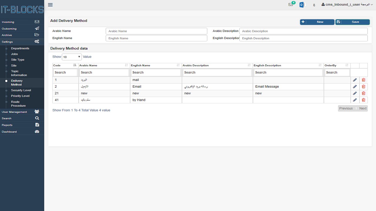 Snapshot 3 of CMS Correspondence Management System