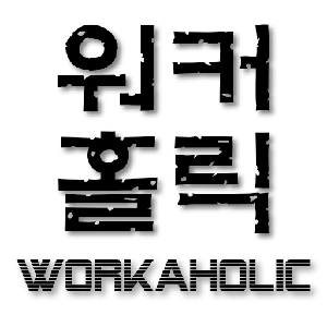 Workaholic Project