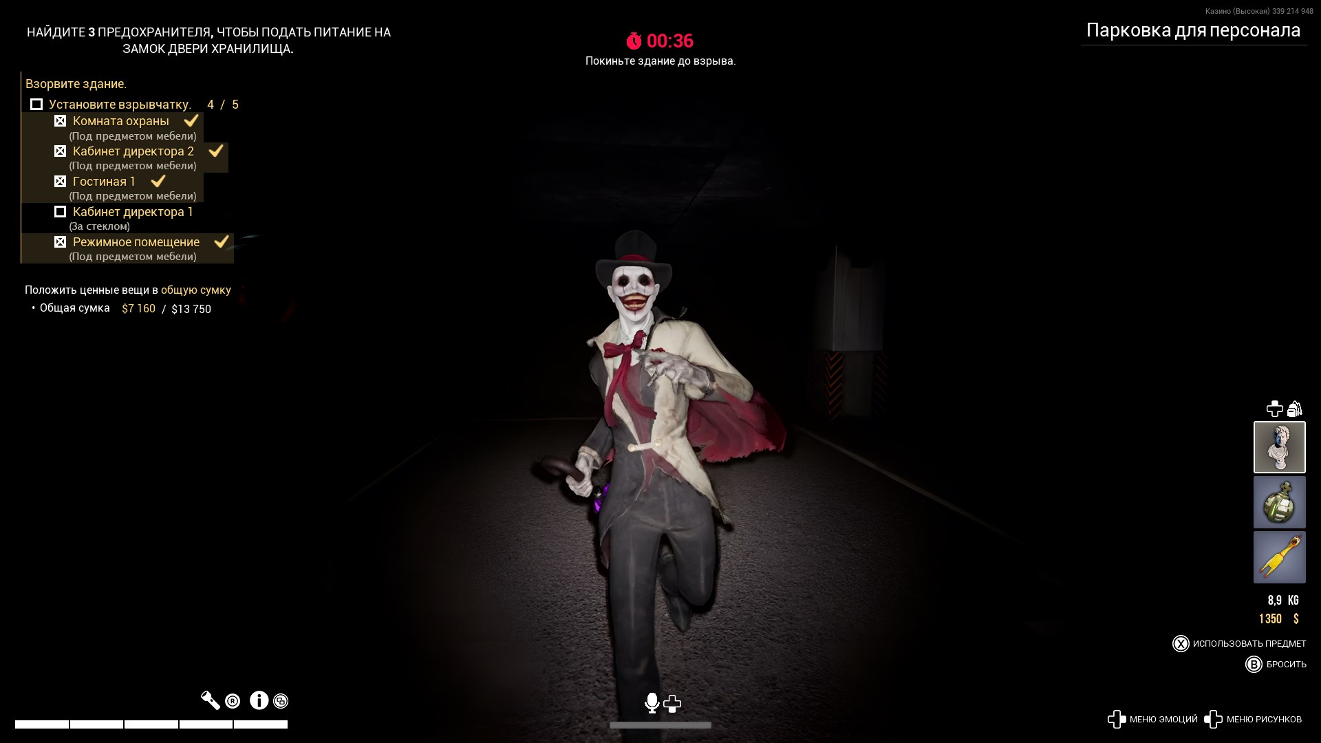 Dark Hours — скриншот 4