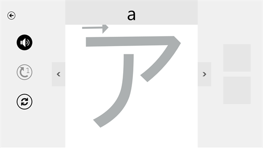 Katakana Practice screenshot 5