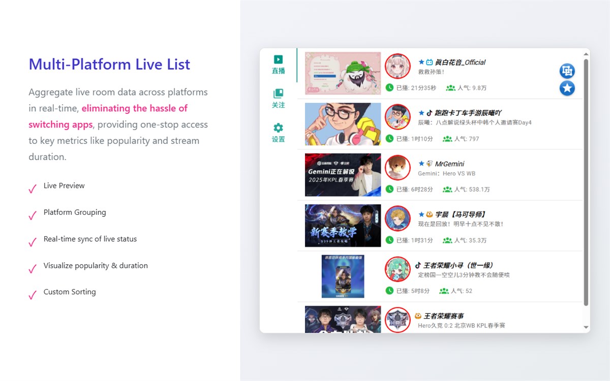 LiveHub - Multi-Platform Live Stream Hub
