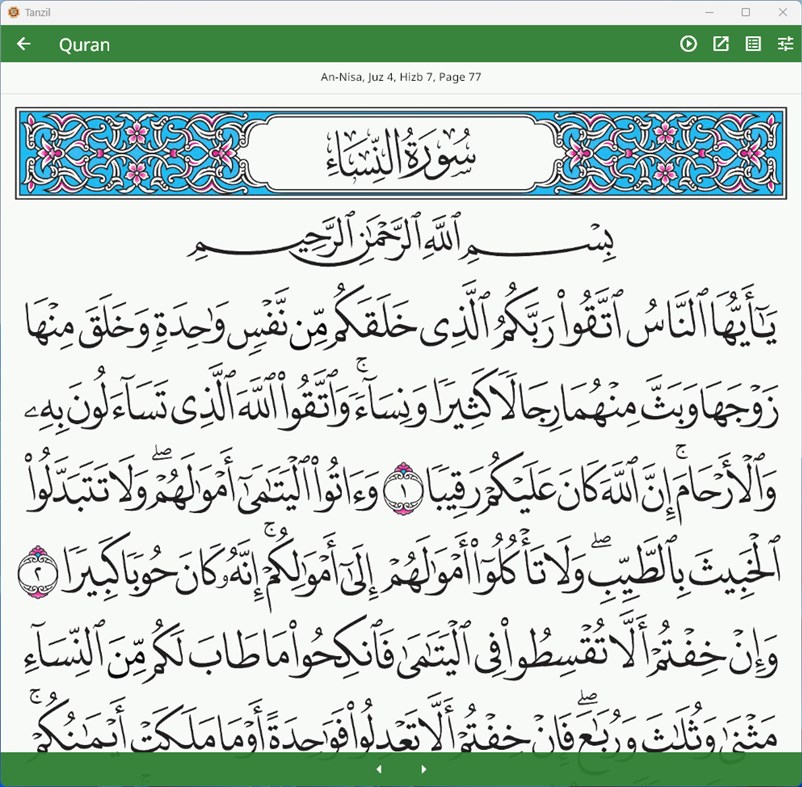 #2. Tanzil (Windows) 由: Rovshan Baghirov