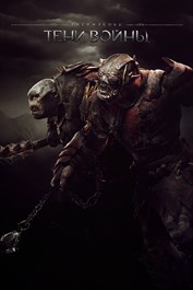 Дополнение "Возмездие племени Преступников"