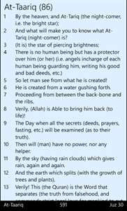 Quran Al-Madina screenshot 4