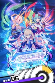 GUNVOLT RECORDS 사이크로니클 송 팩 ⑥ 르호&룩시아 「안개 시계」「근청석」「패러독스 스테이지」「아프사나」