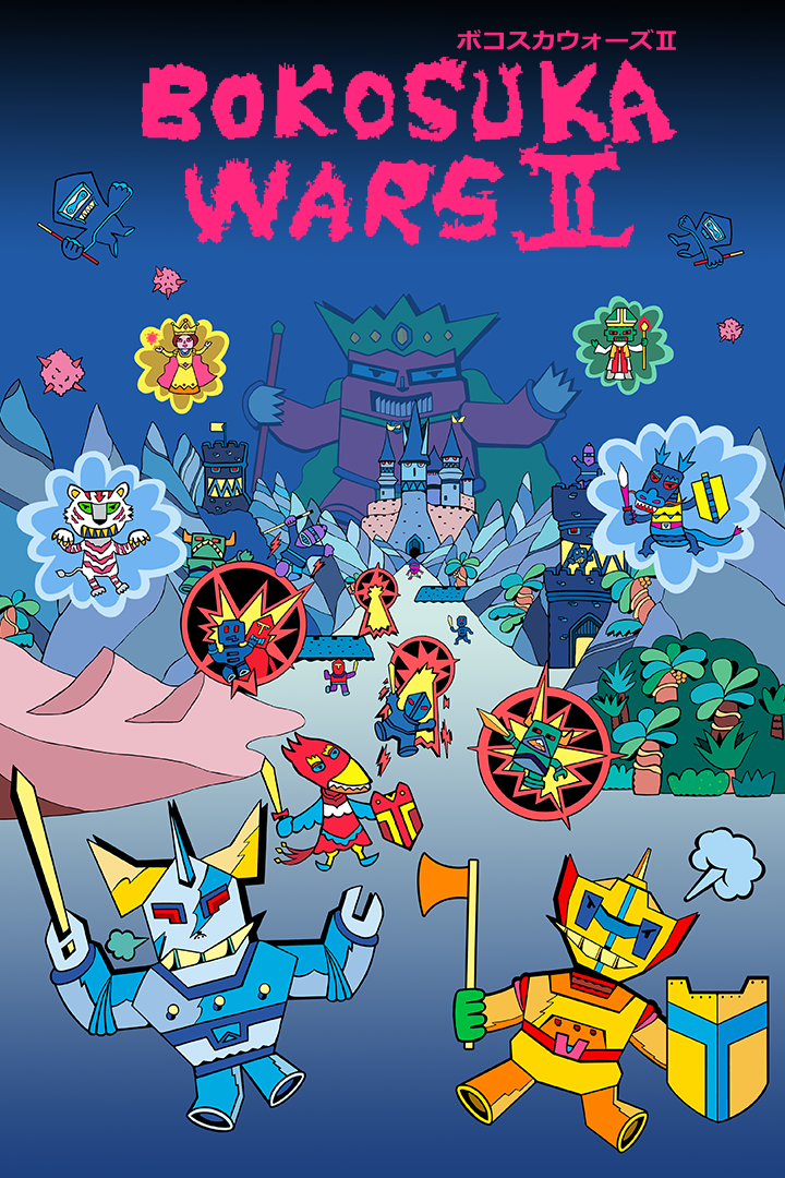 BOKOSUKA WARS Ⅱ image