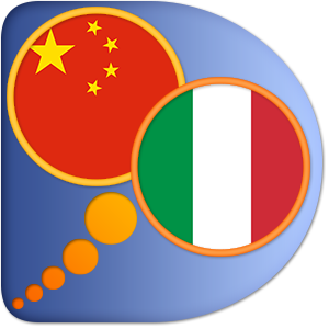Italiano Cinese Dizionario