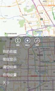 必应地图 screenshot 8