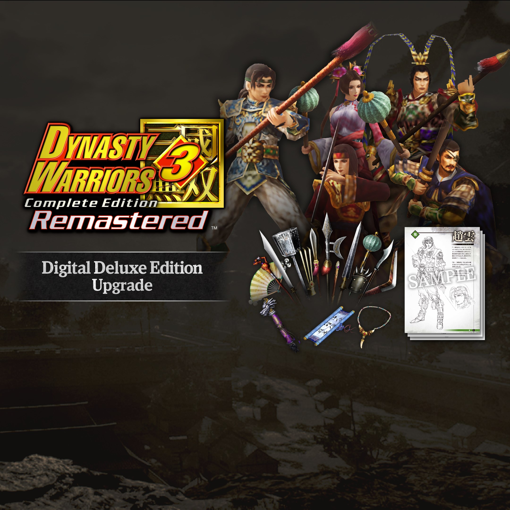 DYNASTY WARRIORS 3: Complete Edition Remastered Digital Deluxe Edition Upgrade