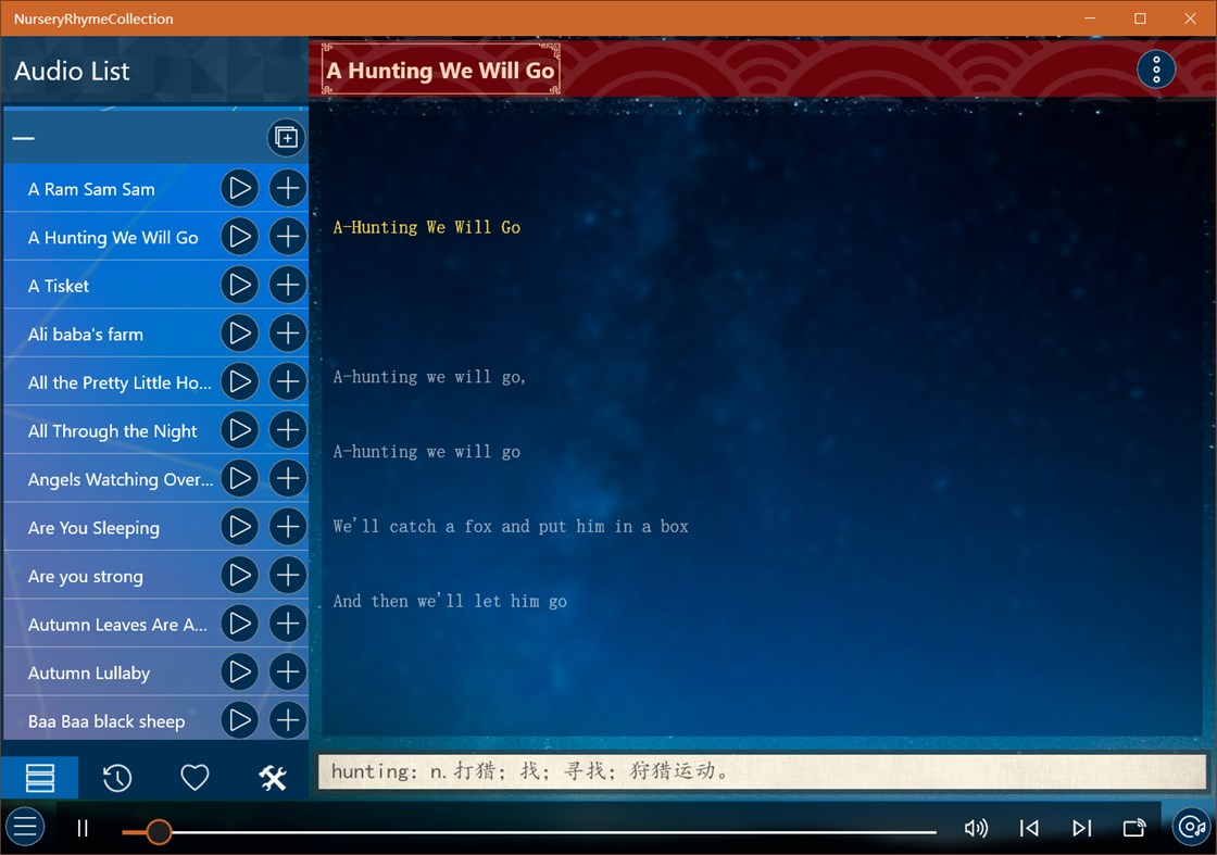 #2. 英文儿歌合集 (Windows) By: IceSky