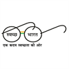 SwachhApp