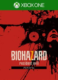 BIOHAZARD 7 resident evil グロテスクVer.