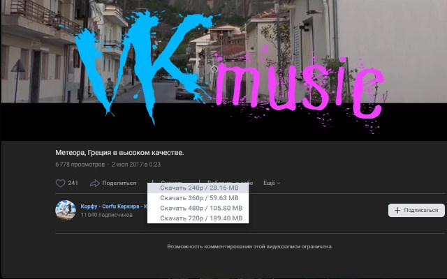 VKmusic - Download music and video from VK