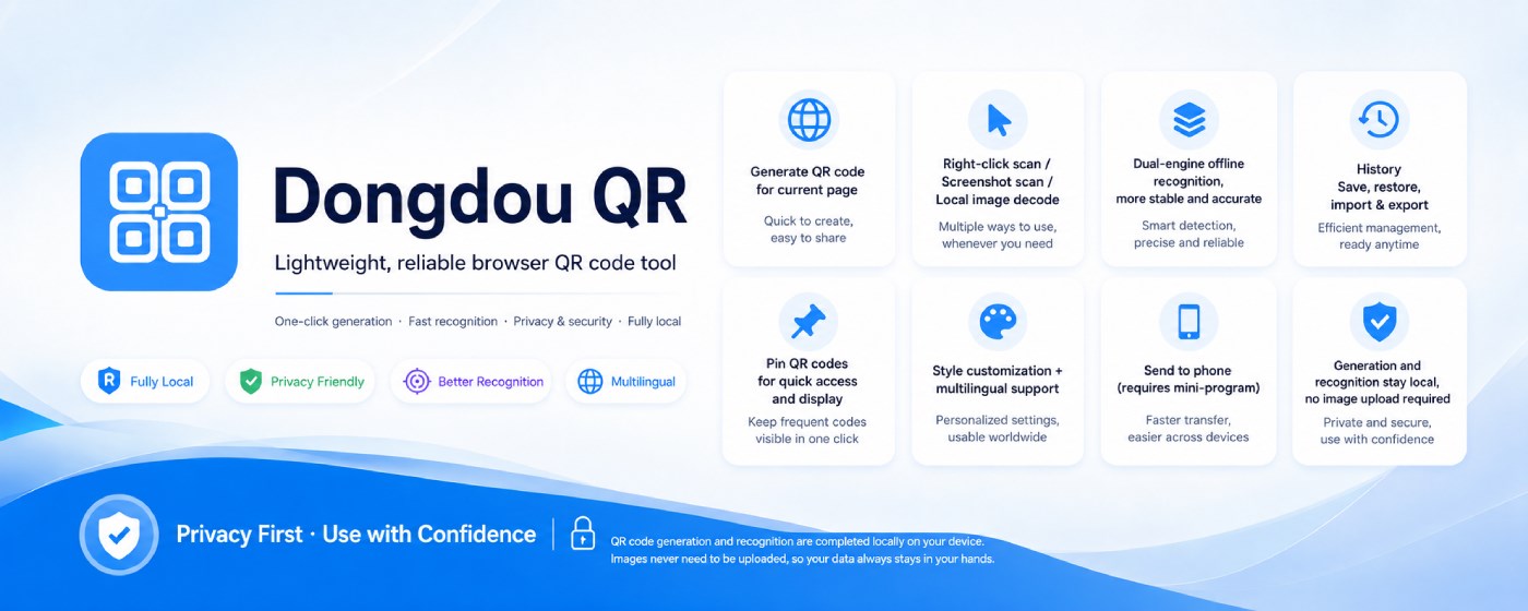 Dongdou QR - Offline Dual-Engine Decoder