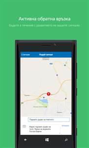 LIMA - Мобилно приложение на АПИ screenshot 3